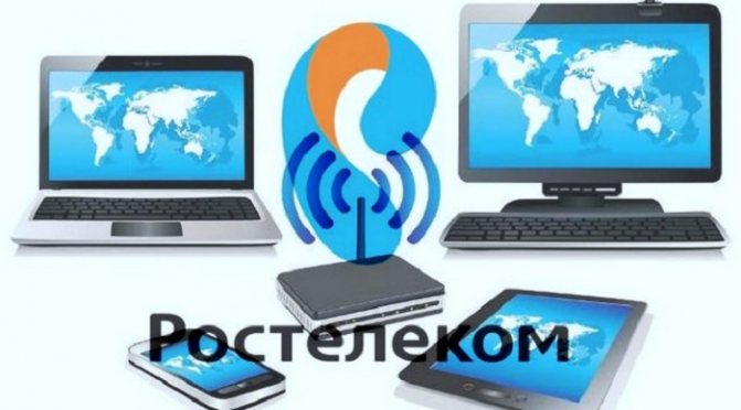 How to permanently disable or temporarily suspend Rostelecom services?