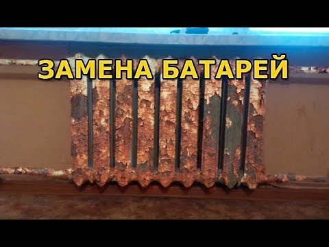 The radiator in the apartment does not heat well: where to go, what to do if it is barely warm, the law